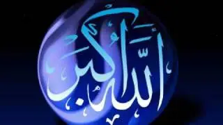 آه ليس من أسماء الله