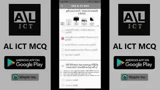 AL ICT MCQ APP - Pastpaer MCQ, AL ICT lessons for MCQ, Model Paper MCQ