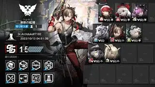 [Arknights] CC#12 Base Point - Day 13 Tundra Mines - Max Risk 15