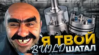 Запуск PICATINY MTL RTA (Clone by SXK) | Стрим по вашим заявкам