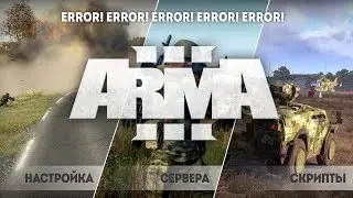 ERROR! ERROR! ERROR! ERROR! ERROR!