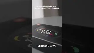 Mi band 7 с WB #shorts #miband