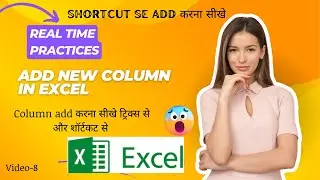 Adding New Columns in Excel || How to Easily Add New Columns in Excel | Beginner’s Guide to Excel