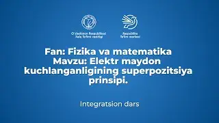 Integratsion dars | Fan: Fizika va Matematika