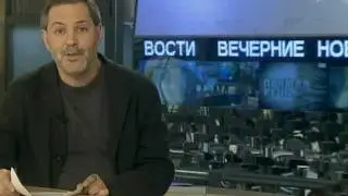Михаил Леонтьев: Кибер-война. Однако,Время