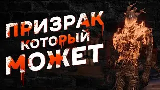 РАБОЧИЙ БИЛД НА ПРИЗРАКА 2022 / Dead by Daylight