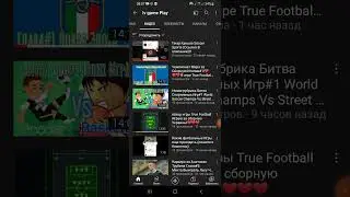 Пиар канала Iv game play (cсылка в описание)