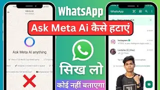 WhatsApp Ask Meta Ai kaise Hataye | How To Remove Ask Meta Ai Form WhatsApp 2024