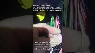 Как соединяют провода немцы