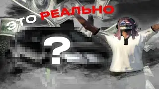 ВЫПАЛА САМАЯ ЛЕГЕНДАРНАЯ МАШИНА? GRAND RP PROMO HNTD