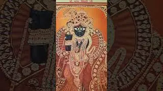 Lochan Lalachi Mahari....