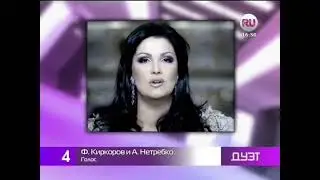 Хит парад Дуэты RU TV Наоборот -реверс