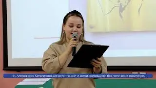 12/10/2021 Католиков