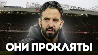 The Real REASONS Why Manchester United Are SO BAD