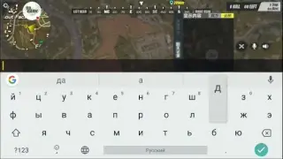 Стрим игры "Rules of Survival".