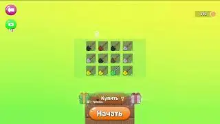 Merge Tools - Merge and Dig