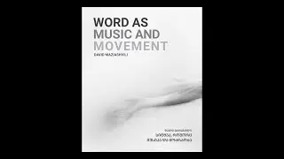 WORD AS MUSIC AND MOVEMENT/DAVID MAZIASHVILI’S MONOGRAPH/TRAILER