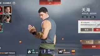 「永劫无间手游 × Naraka Blade Points Mobile」ACT / Action × Battle Royale / Beta Gameplay Video