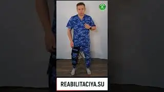 Переразгибание в коленном суставе. Как исправить ситуацию.