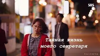 Клип к дораме 