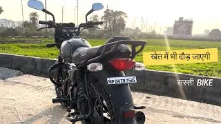 सबसे सस्ती  Motorcycle. Bajaj ct110x.
