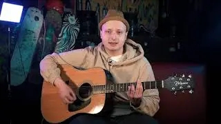 КАК ИГРАТЬ НА ГИТАРЕ - SSSHHHIIITTT!-Засыпай