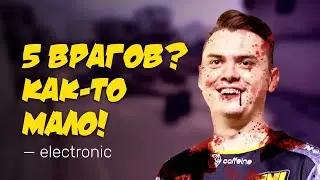 Самые смешные кс го мемы ӏ кс го приколы ӏ Топ моменты с Твича