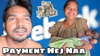 PUILU BAAR HEJ NA PAYMENT