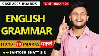Class 10 English Grammar 😍CBSE Previous Year Questions 🔥CBSE Latest Pattern ||CBSE 2025 BOARDS  ||
