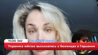 Германия, беженцы и работа без языка — честный разбор ситуации