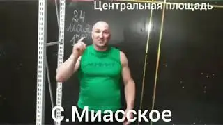 "Подари надежду - 2019" - стронгмен