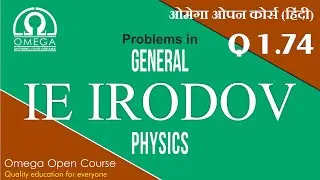 I. E. Irodov Solution, Question #1.74 | Friction and Pseudo Force
