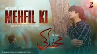 Naast We Pa Mehfil Ke | ناست وي پۀ محفل کې | Zeeshan Ali