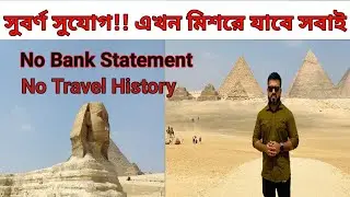 দুবাই থেকে মিশর ভ্রমণ || ভিসা ছাড়া || Dubai to Egypt || 