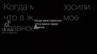 ДЕНЬГИ ГЛАВНОЕ😈 #ПЕС #ГНЕЗДИЛОВ
