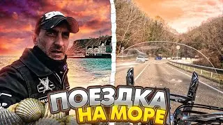 Мото сезон 2024 года. Прохват в Туапсе.