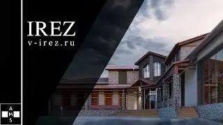 Проект | Design of the house | Жилой дом | г. Назрань ◈ V-IREZ 【Lumion Animation 2k】