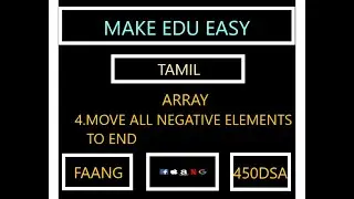 450 DSA | ARRAY | 4.MOVE ALL NEGATIVE ELEMENTS TO END | TAMIL | #makeedueasy