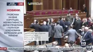 УКРОП сказал "ФАС!"