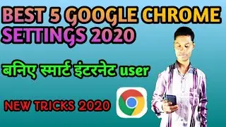 5 google chrome settings 2020 |Google Chrome App | Google Chrome app Full settings