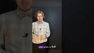 Делим на 0,5 легко и быстро🧮 #математика #огэматематика #математикаегэ #maths