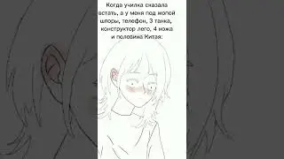 Извините за не очень красивую рисовку, я только начинаю и я ещё не определилась со своим стилем.