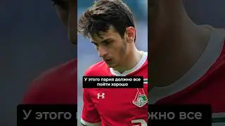 «Он был «туповатый». Хвича унизил звезду