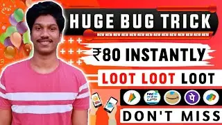 Bug Trick To Earn Money || Malayalam Today || Instant Paytm Cash Earning App 2022 || Paytm Loot ||