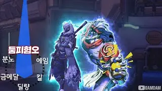 ANA Is 2 STRONG