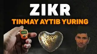 Ушбу Зикр ва саловатни тинмай айтиб юринг! °Абдуллох Домла°Abdulloh Domla° 