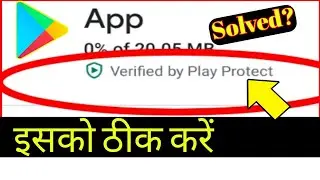 Verified by play protect. Pending Verified by play protect.