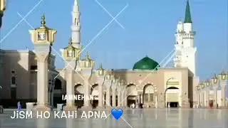 🌹 🌹 🌹 🌹 🌹 🌹 🌹 Naat   YAAD E MUSTAFA ASI   🎥   @iamnehan ®️ #ramdan #rama