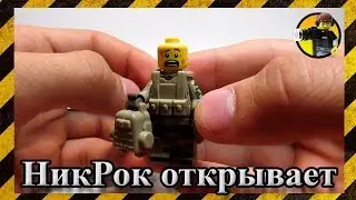 НикРок открывает...