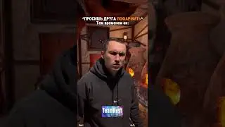 Го играть connect в закрепе